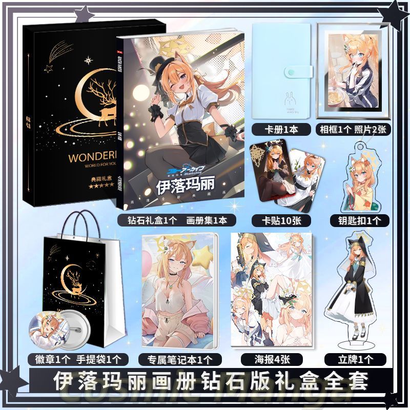 Set Regalo Anime Iochi Mari Bl - Archive Box Set recensione e prezzo