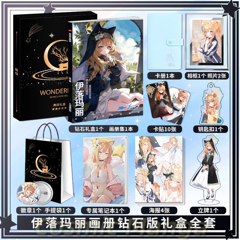 Set Regalo Anime Iochi Mari Bl - Archive Box Set recensione e prezzo