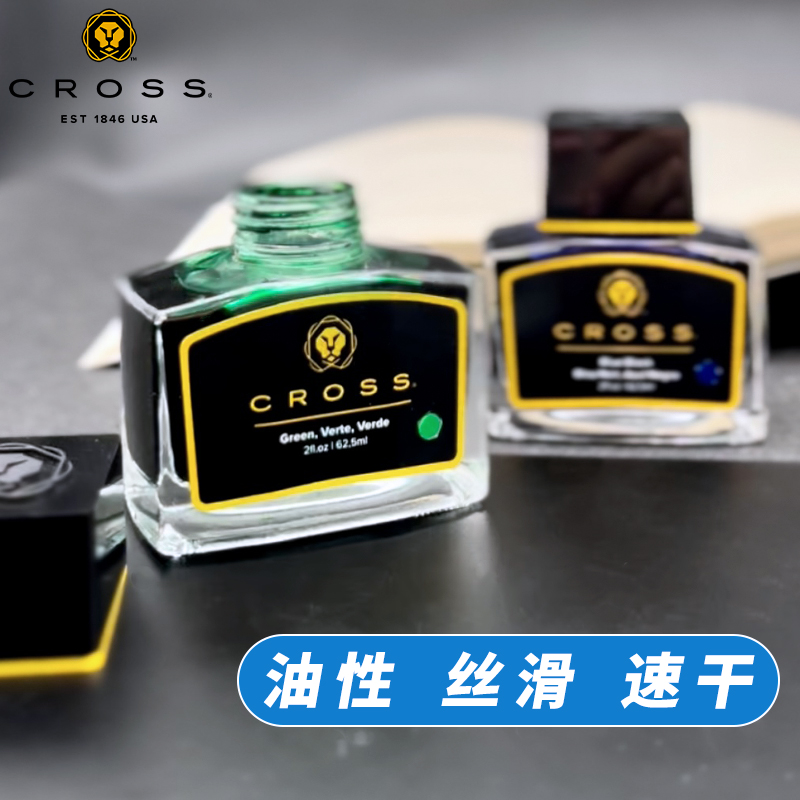 CROSS Inchiostro nero Non carb - Fountain Pen Bottled Ink recensione e prezzo