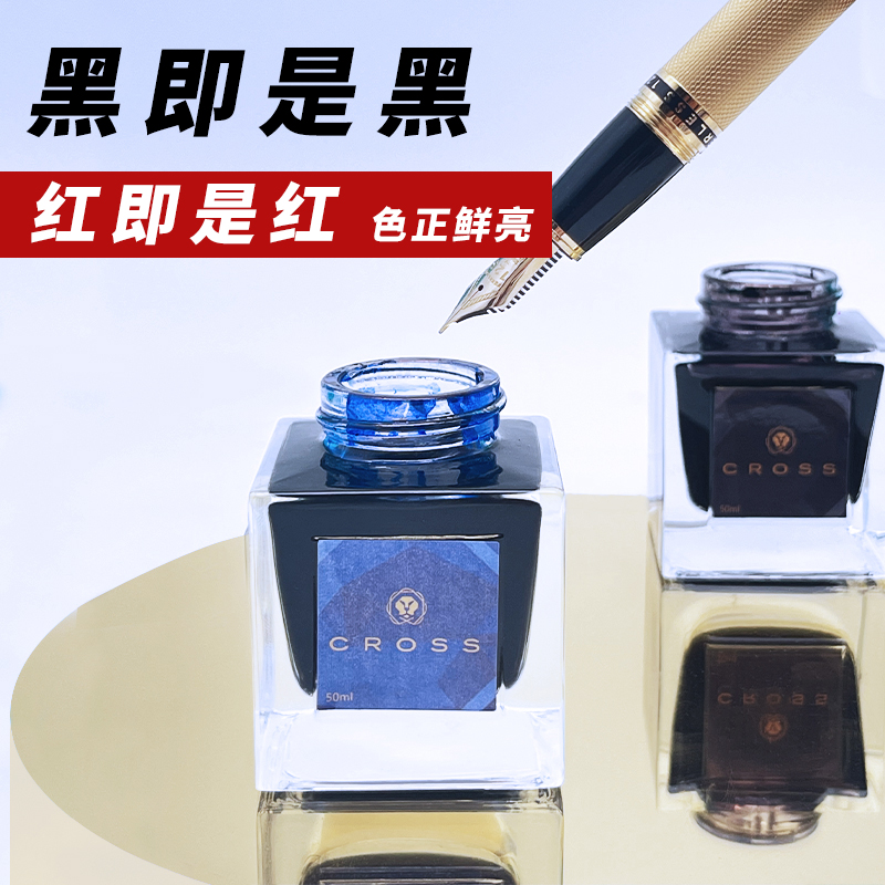 CROSS Inchiostro nero Non carb - Fountain Pen Bottled Ink recensione e prezzo