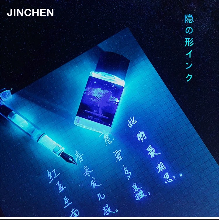 JINCHEN 18ml Inchiostro Fluore - Fountain Pen Bottled Ink recensione e prezzo