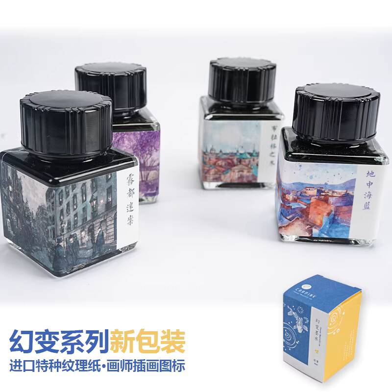 Bottiglia di inchiostro per pe - Fountain Pen Bottled Ink recensione e prezzo