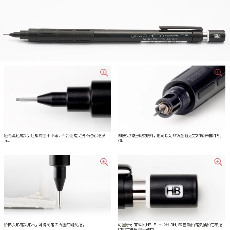 Pentel PG1000 Graph For PRO Ma - Mechanical Pencil 0.3 recensione e prezzo
