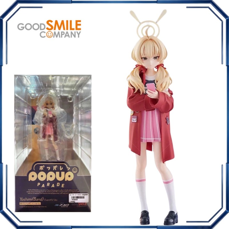 Good Smile Pop Up Parade Yoshi - Archive Box Set recensione e prezzo