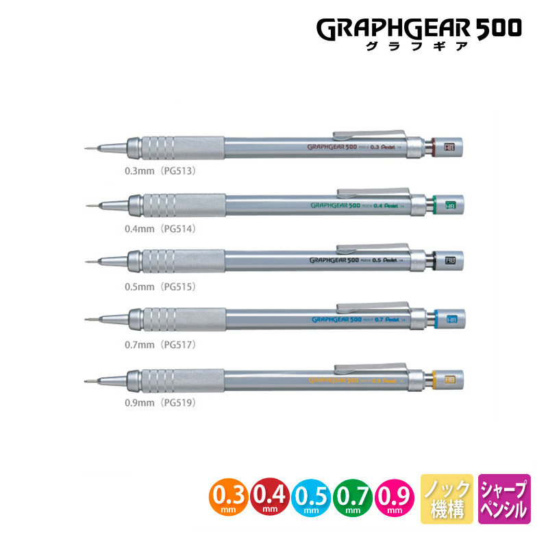 Pentel Graphgear 500 Matita me - Mechanical Pencil 0.3 recensione e prezzo